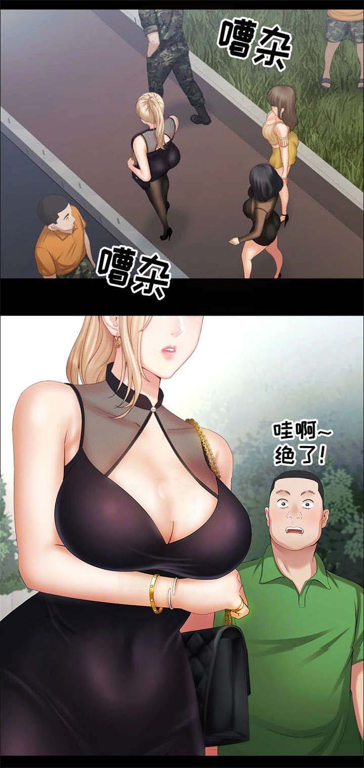 秘密的背后漫画,第22话5图