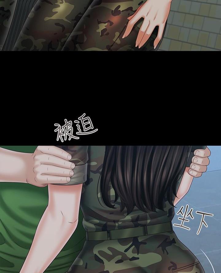 包子漫画免费漫画入口页面漫画,第190话3图