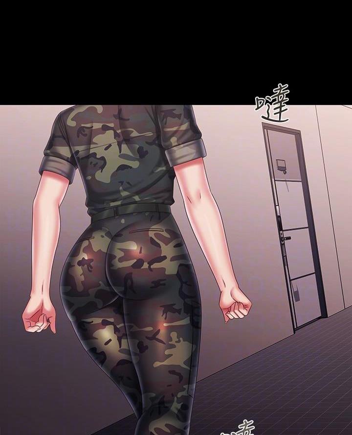 咪咪棒可爱搞怪漫画,第184话4图