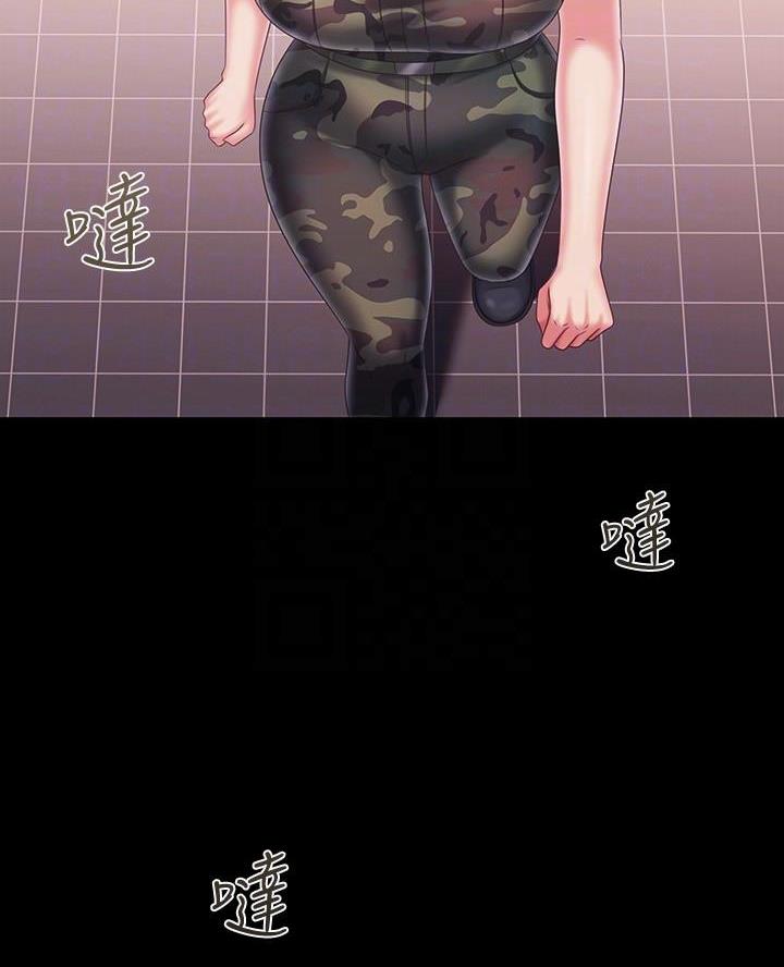 咪咪棒可爱搞怪漫画,第184话3图