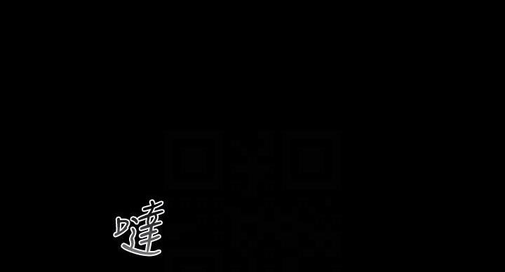 秘密花园电影漫画,第166话1图