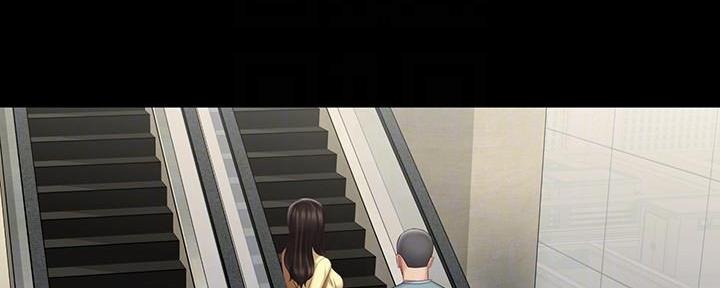 秘密花园hd漫画,第130话5图