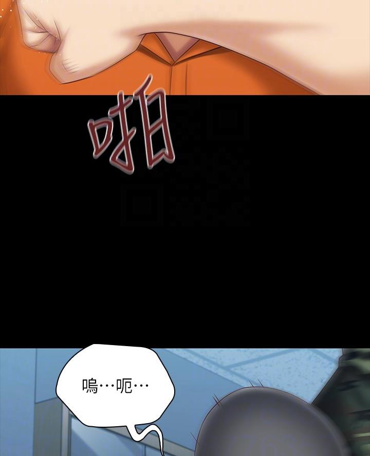 咪咪包装图片漫画,第195话3图