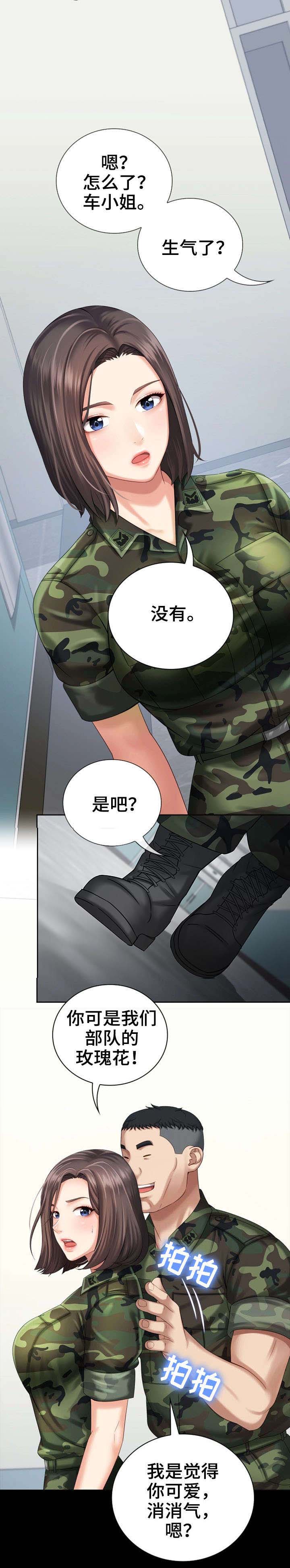 爱火难酎43话乖乖听主人的话漫画,第26话4图
