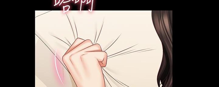 爱火难酎43话乖乖听主人的话漫画,第134话2图