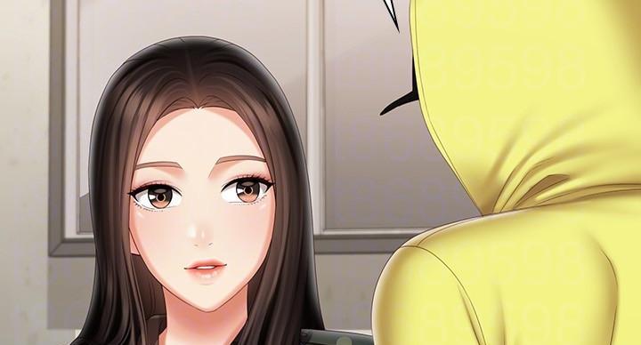 咪咪包装图片漫画,第174话5图