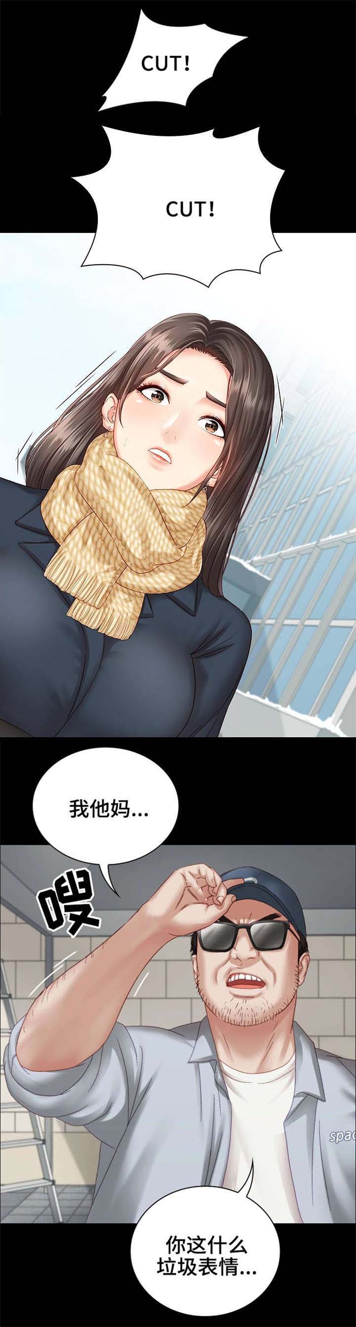 秘密列车电视剧漫画,第10话4图