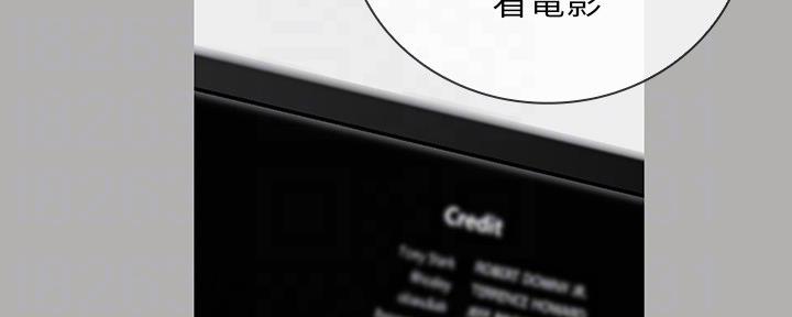 咪咪棒可爱搞怪漫画,第113话3图