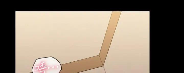霸凌者的秘密漫画,第151话2图