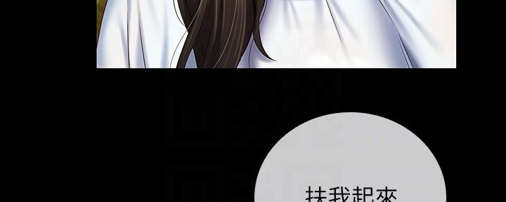 秘密特工队漫画,第109话5图
