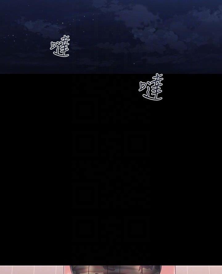 咪咪棒可爱搞怪漫画,第184话2图