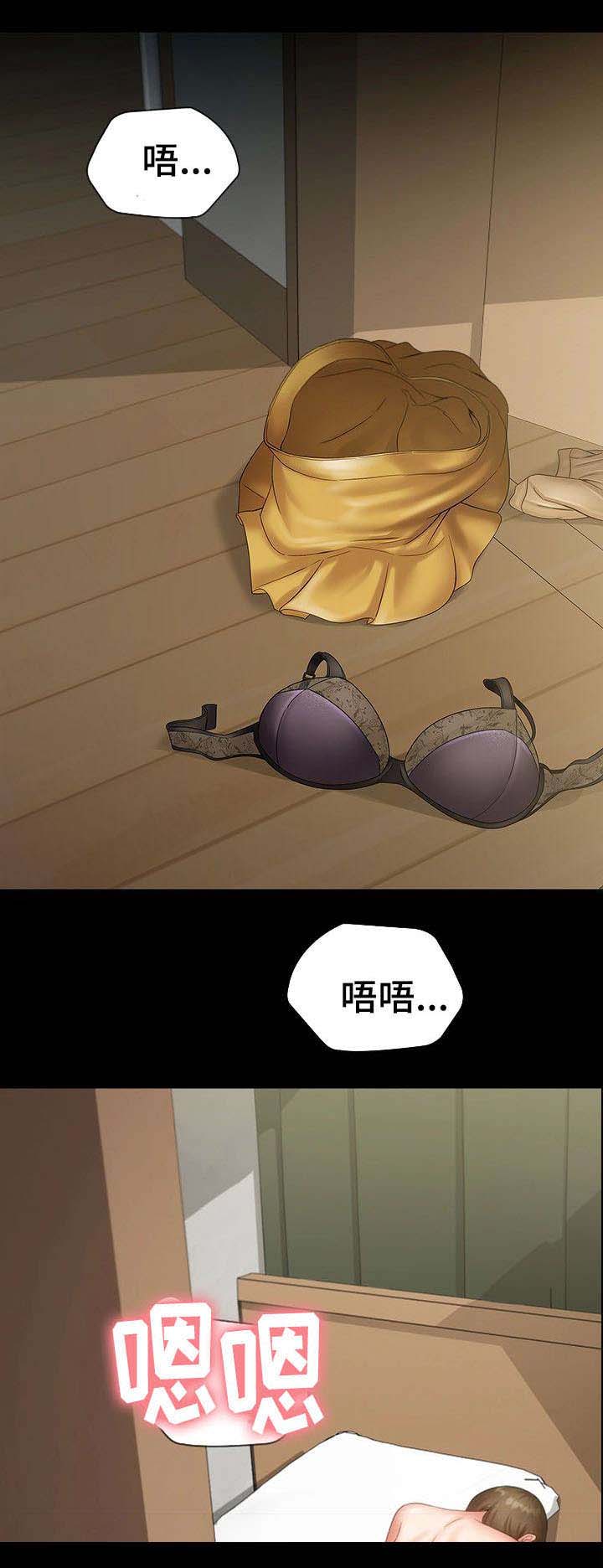 秘密的拼音漫画,第24话5图