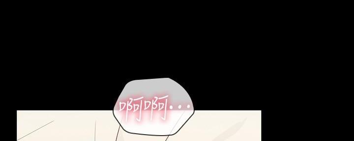 爱火难酎43话乖乖听主人的话漫画,第134话5图