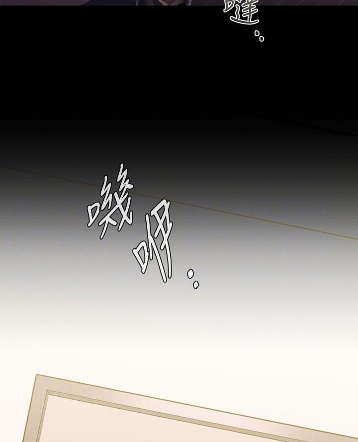 咪咪棒可爱搞怪漫画,第184话5图