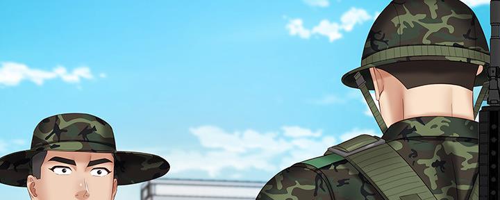 秘密霸凌无遮拦在线观看漫画,第97话3图