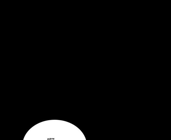 秘密阅读漫画,第179话1图