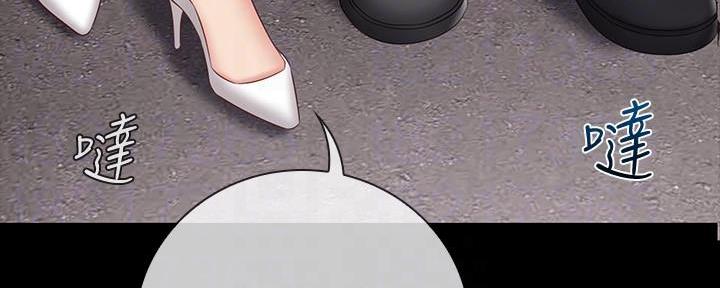 咪咪棒可爱搞怪漫画,第104话3图