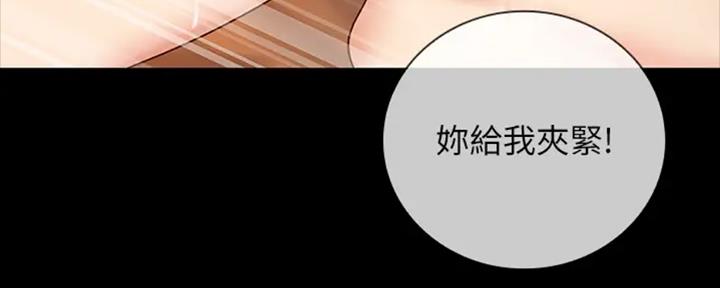 咪咪包装图片漫画,第84话5图