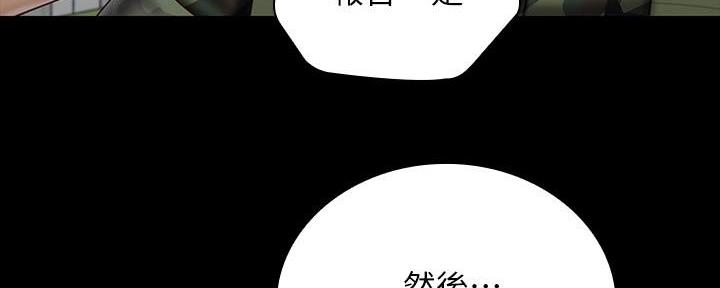 秘密花园自己怎么画漫画,第143话5图