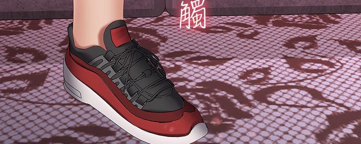 秘密霸凌38漫画,第122话5图