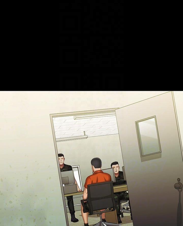 霸凌者的秘密漫画,第198话2图