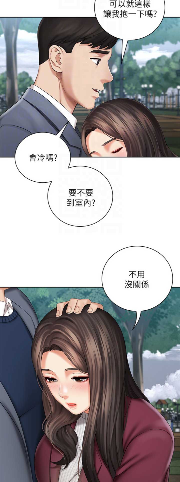 咪咪包装图片漫画,第64话5图