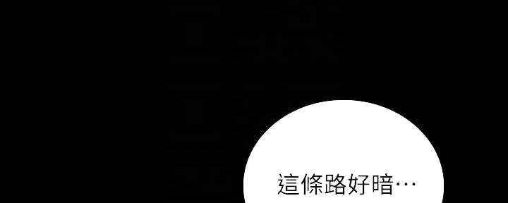 咪咪棒可爱搞怪漫画,第104话5图