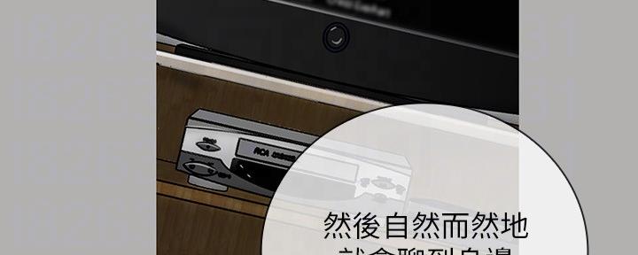 咪咪棒可爱搞怪漫画,第113话5图