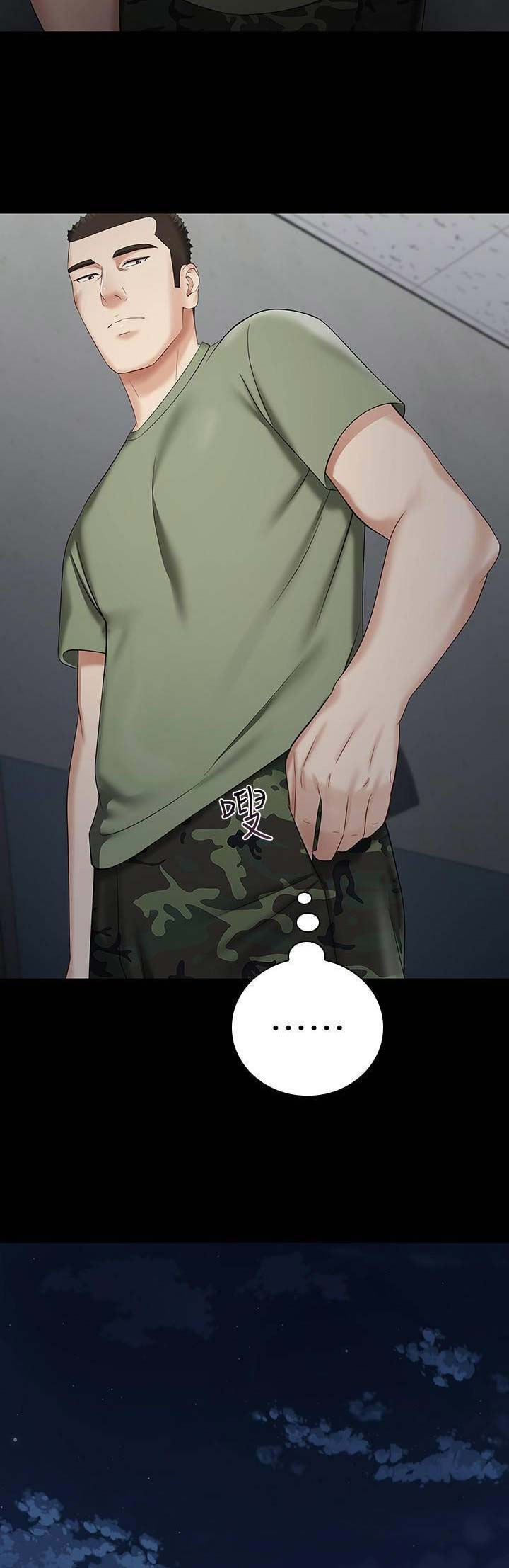 秘杀名单30集全集漫画,第54话5图