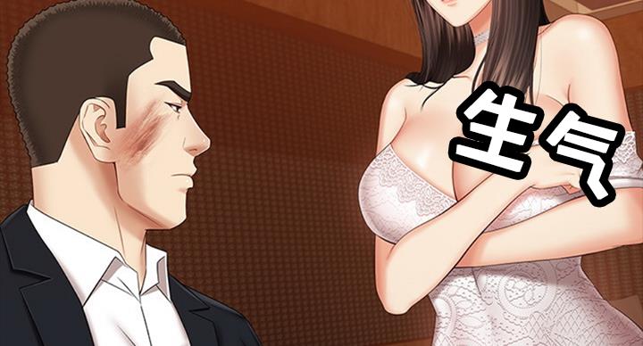 秘密阅读漫画,第72话3图