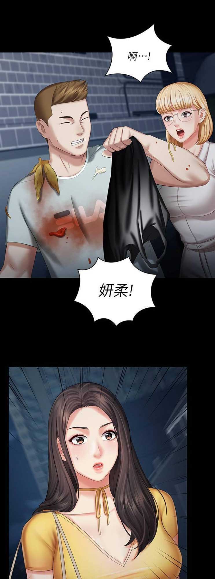 米米版哪吒在哪里漫画,第55话4图