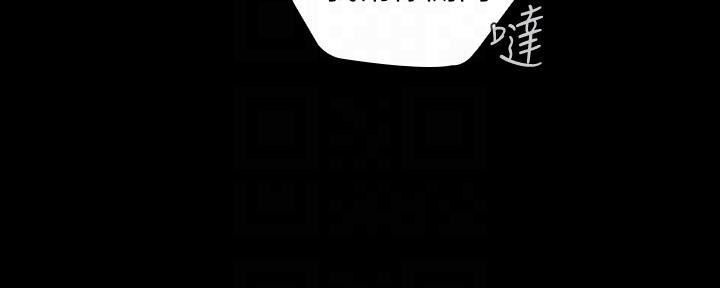 秘密特工队漫画,第108话5图
