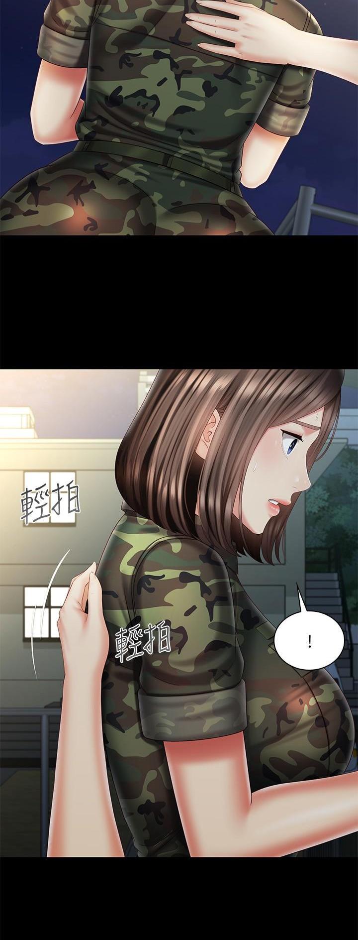 咪咪包装图片漫画,第187话5图