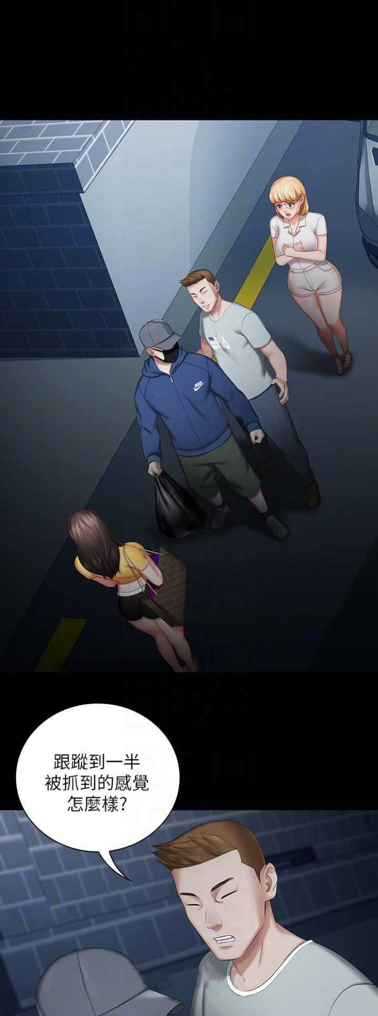 米米版哪吒在哪里漫画,第55话1图