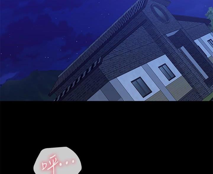秘密阅读漫画,第178话2图