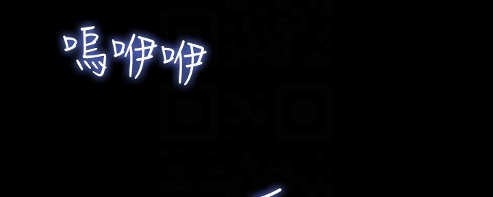 秘密特工队漫画,第108话2图