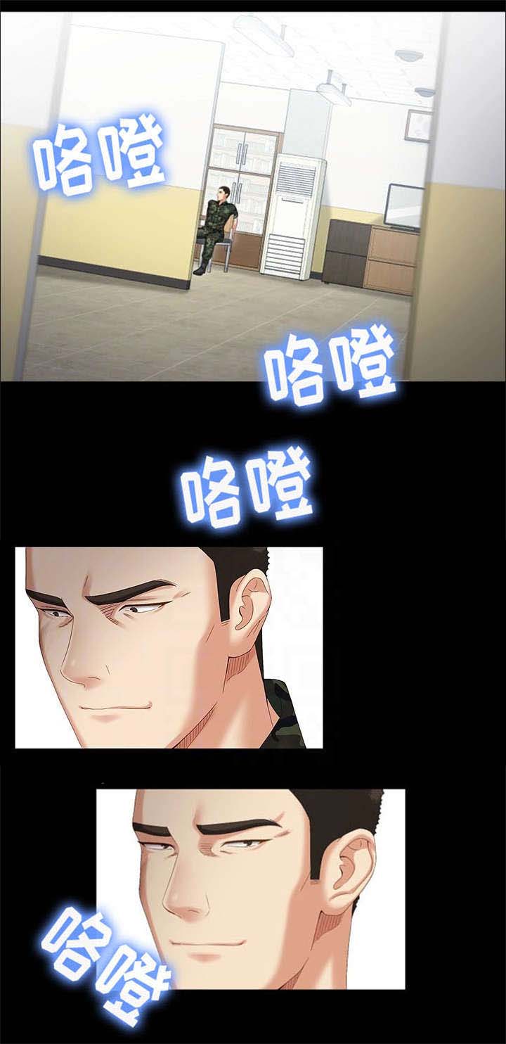 咪咪包装图片漫画,第16话5图