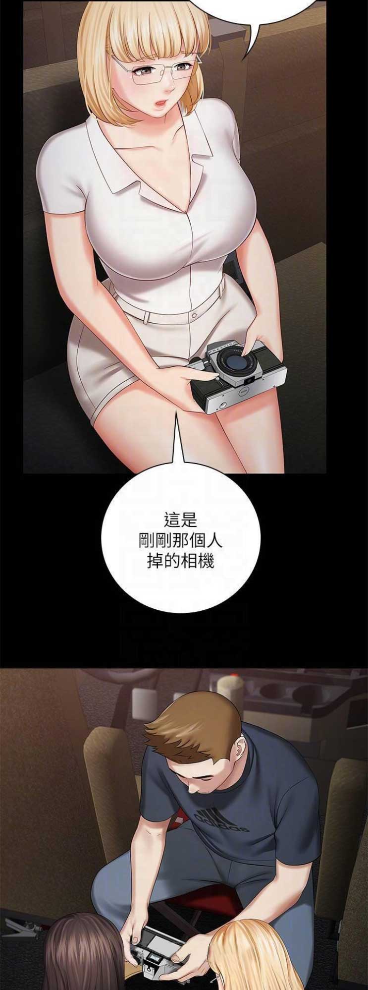 内心霸凌的秘密漫画,第56话3图