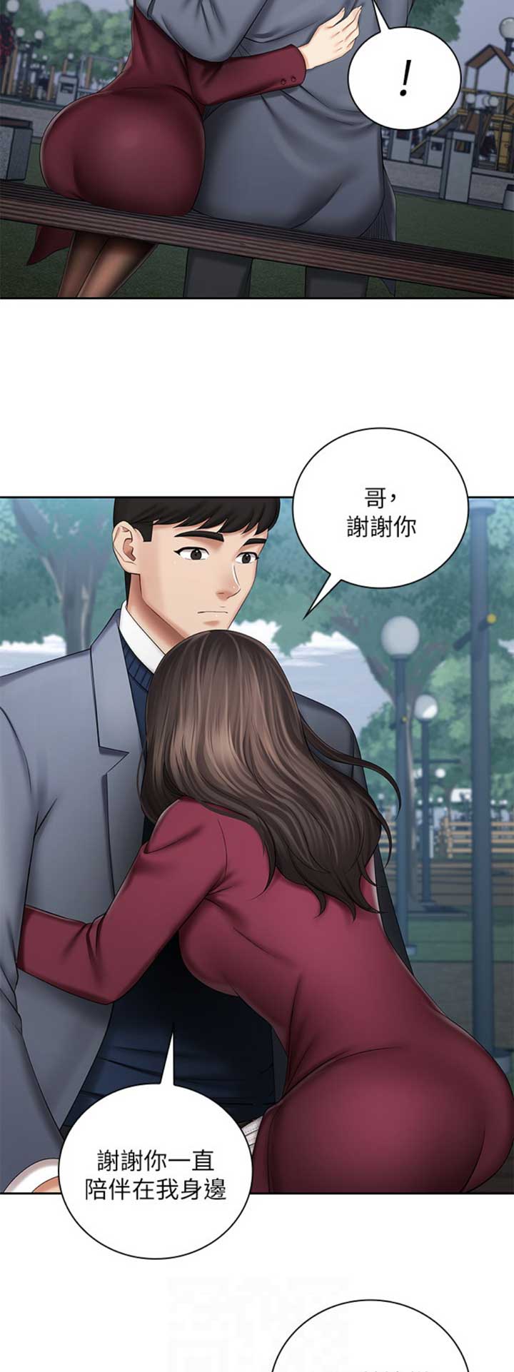咪咪包装图片漫画,第64话4图