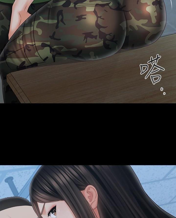 包子漫画免费漫画入口页面漫画,第190话4图