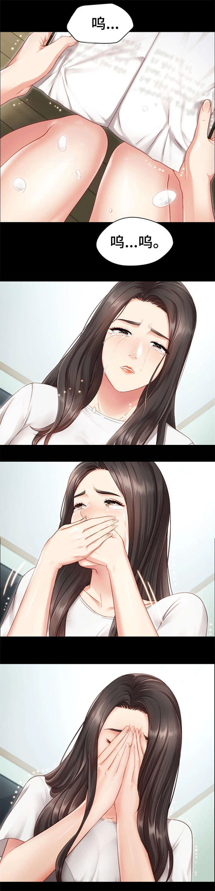 秘密囚禁漫画,第3话2图