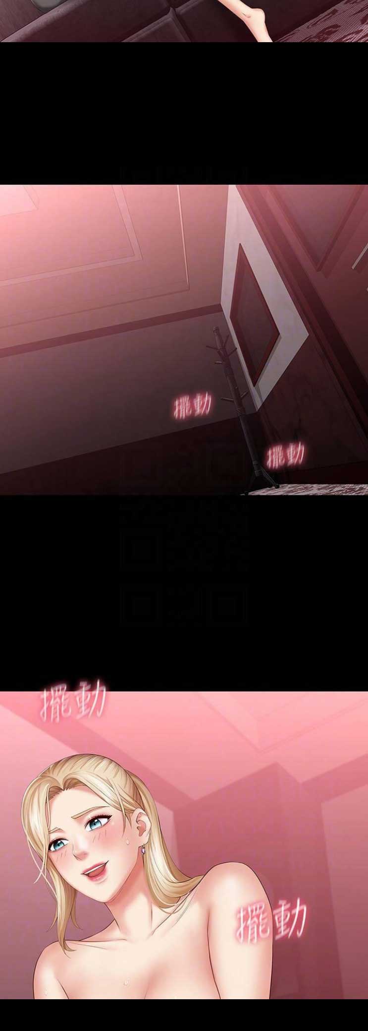 秘密霸凌免费观看漫画在线观看妖精动漫漫画,第61话3图