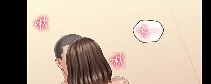霸凌者的秘密漫画,第151话5图