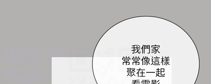 咪咪棒可爱搞怪漫画,第113话2图