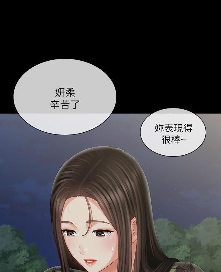米米版哪吒在哪里漫画,第189话4图
