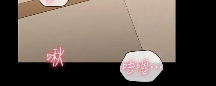 霸凌者的秘密漫画,第151话3图