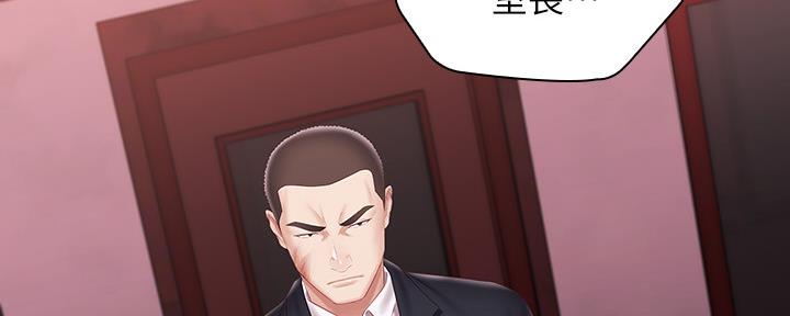 秘杀名单30集全集漫画,第124话2图
