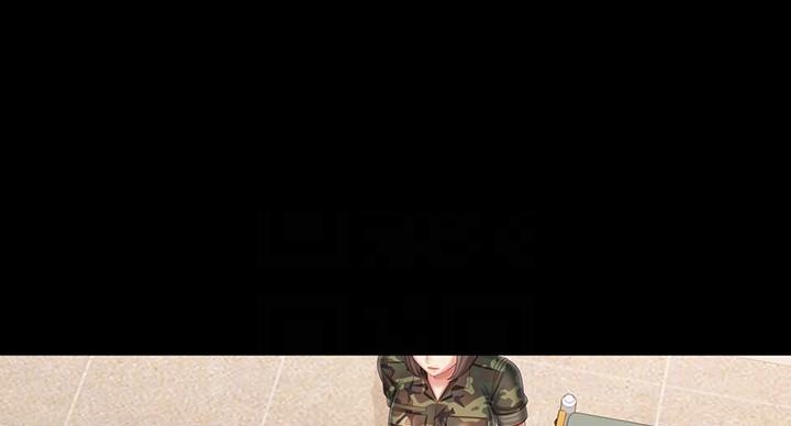 咪咪包装图片漫画,第174话1图