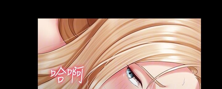 秘密霸凌无遮拦在线观看漫画,第126话4图