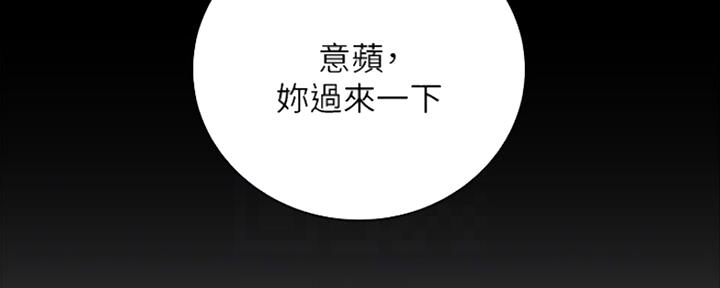 咪咪包装图片漫画,第93话2图